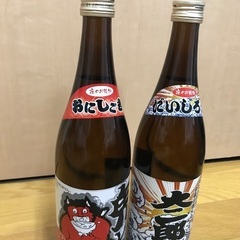 受付終了お値段下げました！【会社にオブジェとして展示してた商品です。】