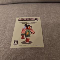 マインクラフトぶたのそで　