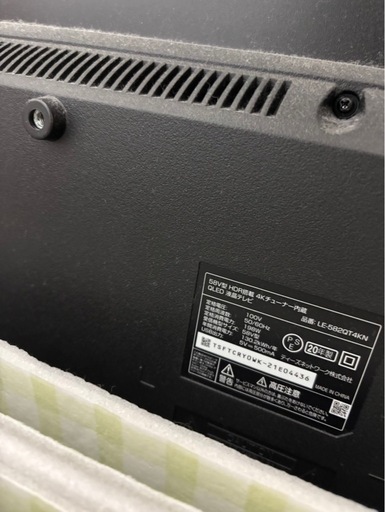 58型4Kチューナー内蔵液晶TV高画質HDR搭載