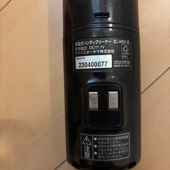 アイリスオーヤマ コードレス ハンディ クリーナー 軽量 IC-H50-B
の画像