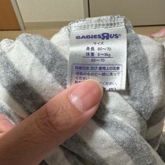 ⑥ベビー用品　50〜70サイズ　ベビー服9点まとめ売りの画像