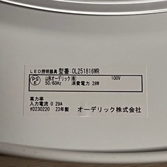 LED シーリングライト　リモコン付き　23年製の画像