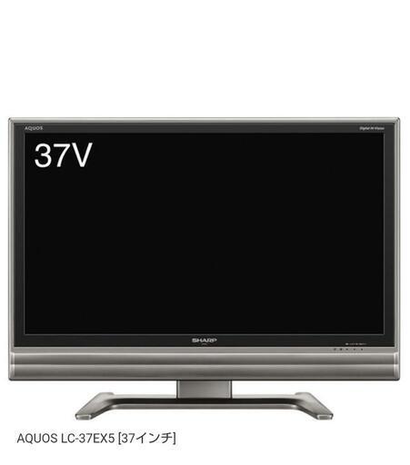 【再投稿】【２月末まで】シャープAQUOS有機ELデジタルハイビジョンTV　動作保証　リモコンあり　2008年製
