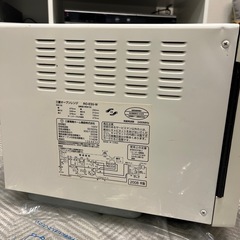 MITSUBISHI 三菱　RO-ES5 電子レンジ 2008年製の画像
