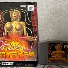 
Nintendo64の画像