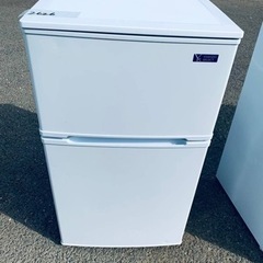 ①✨2019年製✨748番YAMADA✨ノンフロン冷凍冷蔵庫✨YRZ-C09G1‼️