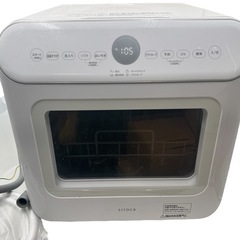 siroca シロカ 食器洗い乾燥機 SS-MU251 2021年
