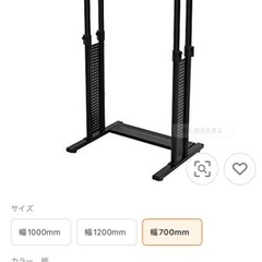 昇降式　机