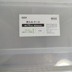 NITORI 押入れケースの画像