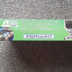 エアブラシキットの画像