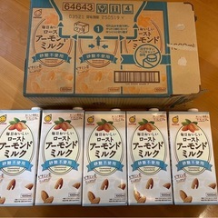 アーモンドミルク 砂糖不使用 1000ml 紙パック 5本入