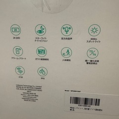 屋外ワイヤレス防犯カメラ アプリ連動の画像