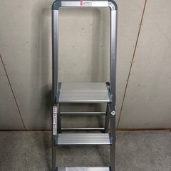 【574】【美品】アルミ製 3段 踏み台 ロック機構付き