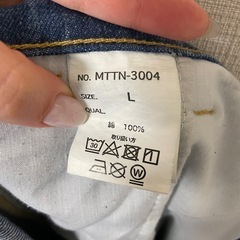 受け渡し予定者決定)ジーパンの画像