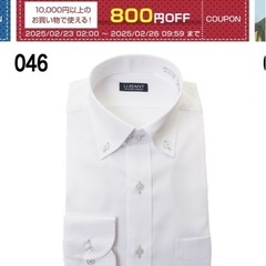 新品未使用ワイシャツ　4枚の画像