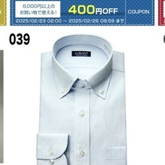 新品未使用ワイシャツ　4枚の画像