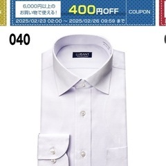 新品未使用ワイシャツ　4枚の画像