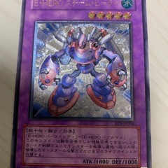 アルティメットレア◇Ｅ－ＨＥＲＯスチーム・ヒーラー