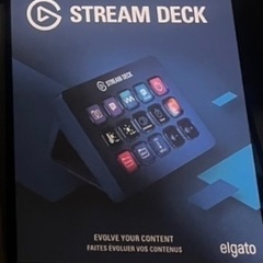 elgato Stream Deck