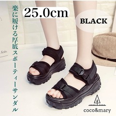 【25cm】レディース 厚底 サンダル 軽量 歩きやすい スポー...