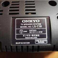 ONKYOのアンプ内蔵スピーカーの画像