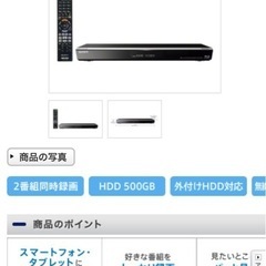 SONY 500GB 2番組同時録画ブルーレイレコーダー (まる) 横堤の映像プレーヤー、レコーダーの中古あげます・譲ります｜ジモティーで不用品の処分