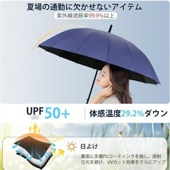 男性用　16本骨  グラスファイバー傘の画像