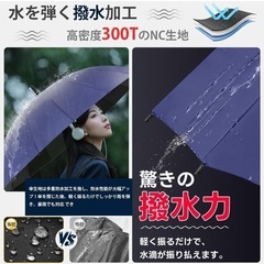 男性用　16本骨  グラスファイバー傘の画像