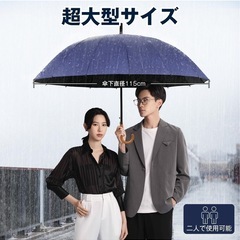 男性用　16本骨  グラスファイバー傘の画像