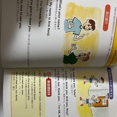 児童英検問題集の画像