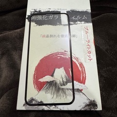 iPhoneXsフィルム