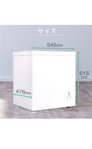 MAXZEN 冷凍庫 家庭用 66L