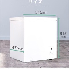 MAXZEN 冷凍庫 家庭用 66L