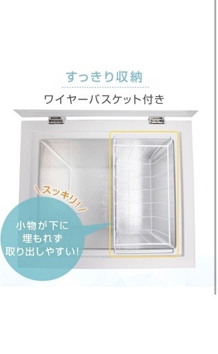 MAXZEN 冷凍庫 家庭用 66L