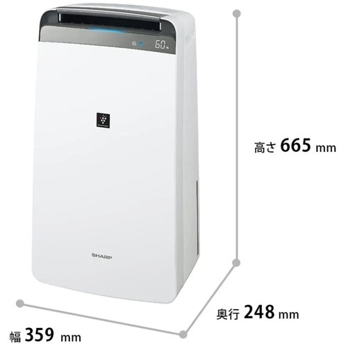 【決まりました】シャープ 衣類乾燥 除湿機
