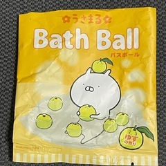 うさまる バスボールの袋
