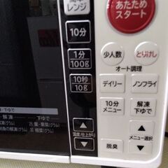 2018年極上美品　日立　大型　高級機　オーブンレンジ　電子レンジの画像