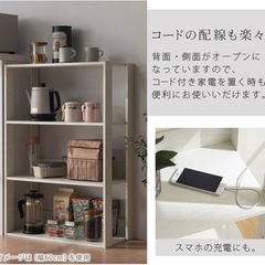 【交渉中】オープンウッドラックの画像