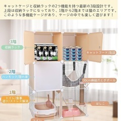組み立て式猫用ペットケージ　中古品　　イタズラ防止　脱走防止の画像