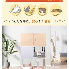 組み立て式猫用ペットケージ　中古品　　イタズラ防止　脱走防止の画像