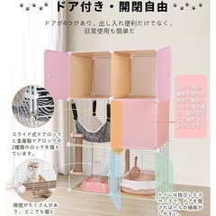 組み立て式猫用ペットケージ　中古品　　イタズラ防止　脱走防止の画像