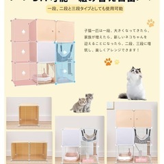組み立て式猫用ペットケージ　中古品　　イタズラ防止　脱走防止の画像