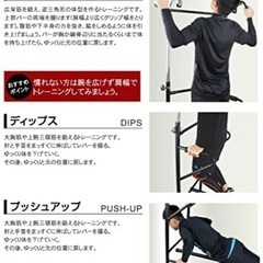 ぶら下がり健康器 懸垂 背筋伸ばし 物干しフック付き ホワイトの画像