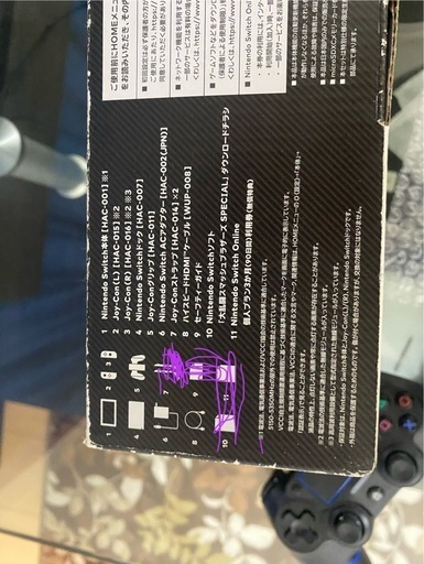 Nintendo Switch 大乱闘スマッシュブラザーズ SPECIAL