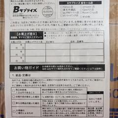 【新品,未使用,未開封】電子レンジ  haier  jm-17k-50 (ホワイト)50Hz専用の画像