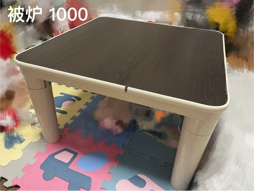 こたつ