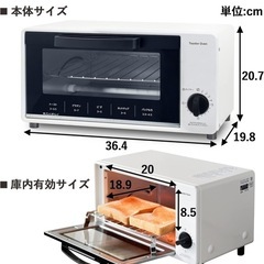 オーブントースターの画像