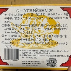 カードゲームの画像