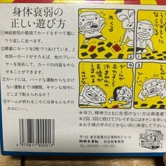 カードゲームの画像