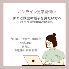 ネイルサロンで働きたい！！の画像